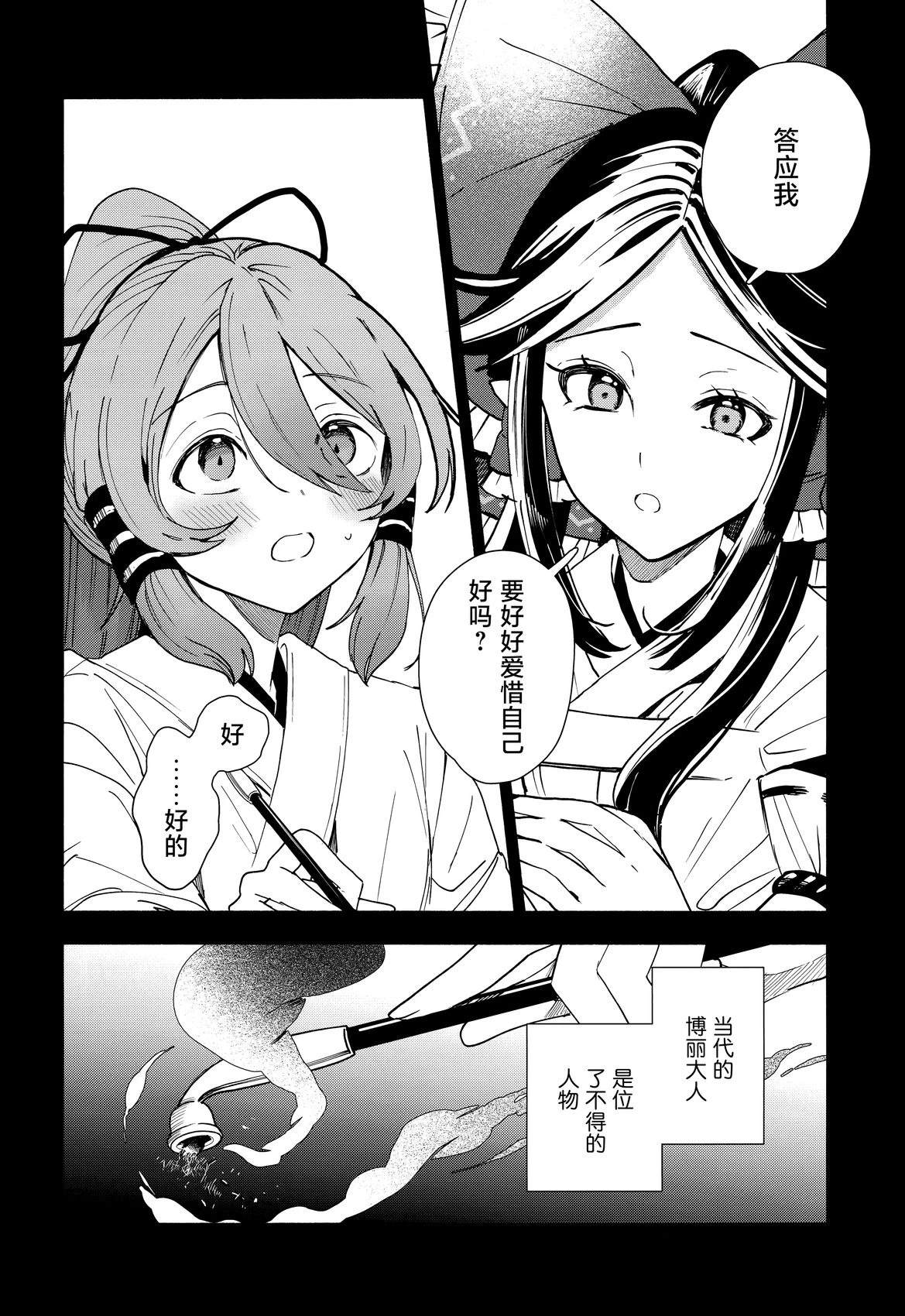 短篇13