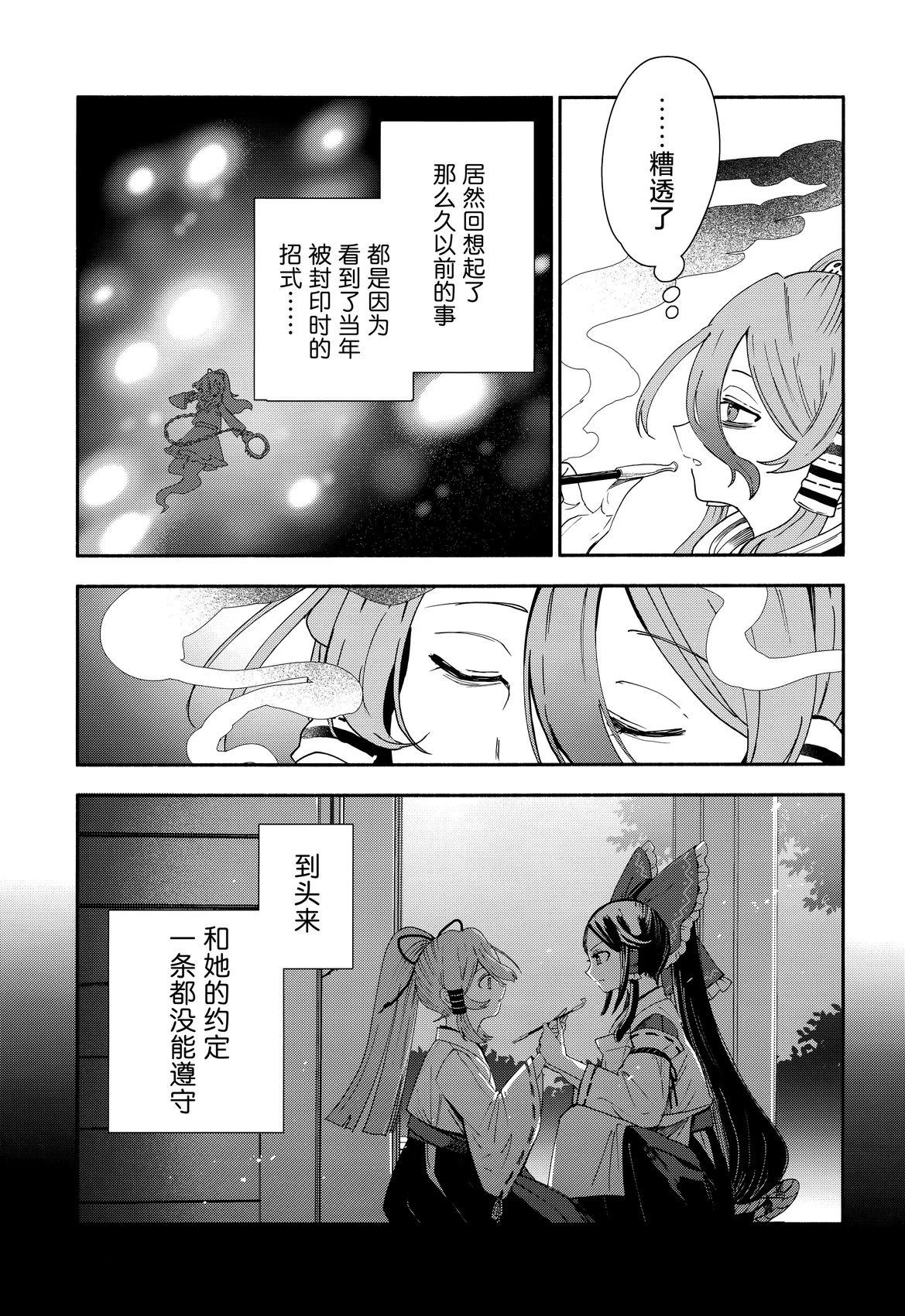 短篇24