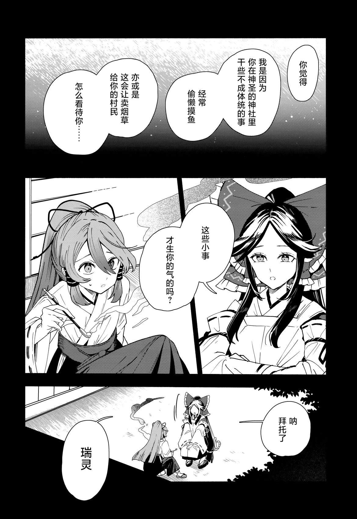 短篇11
