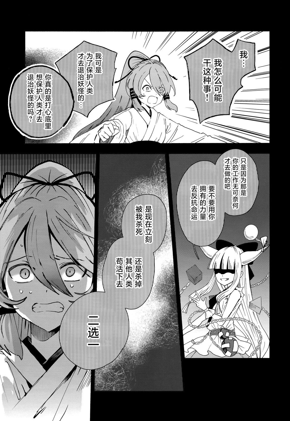 短篇18