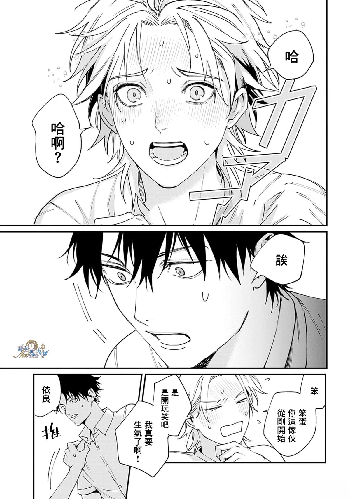 第1话36