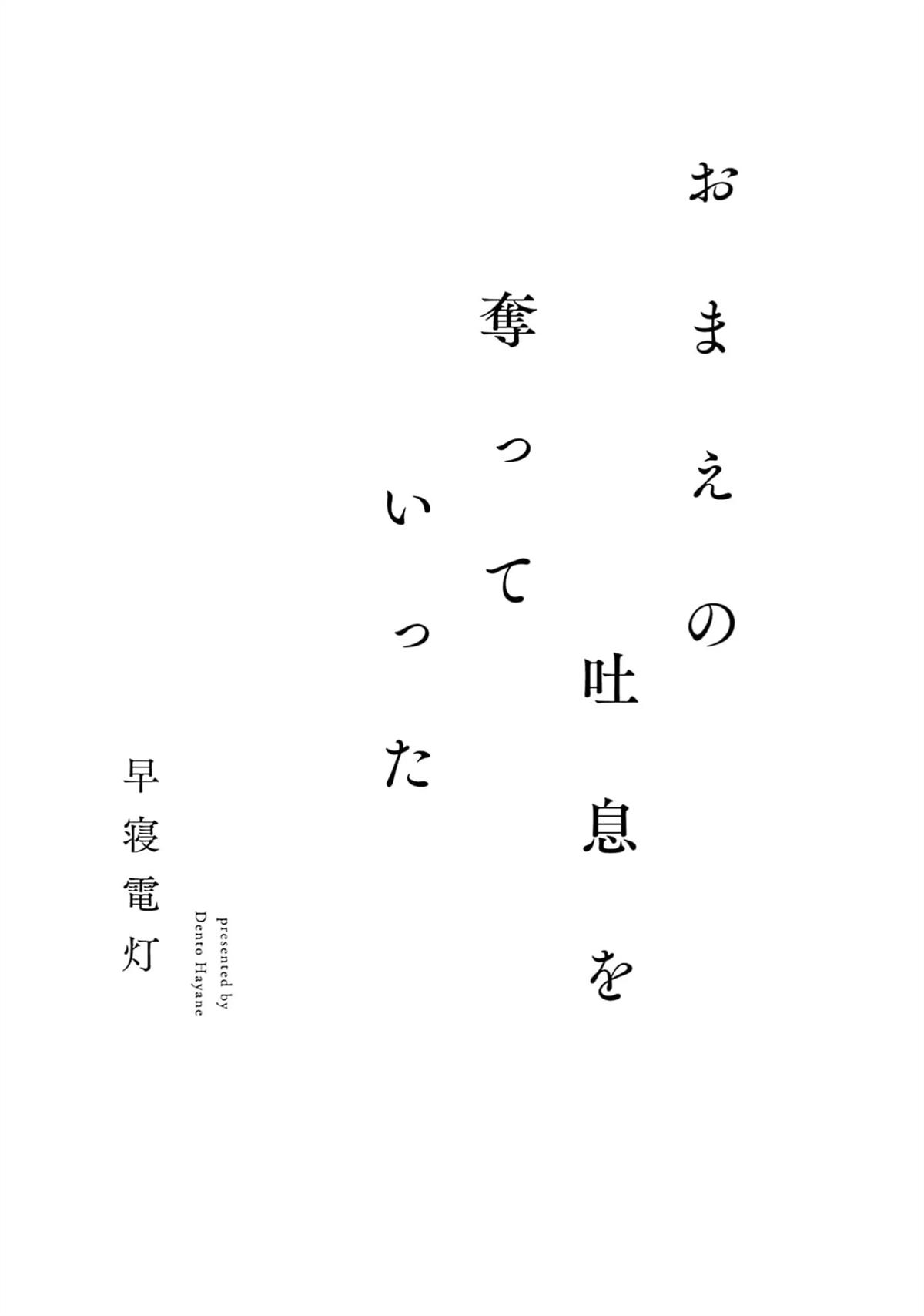 第1话2