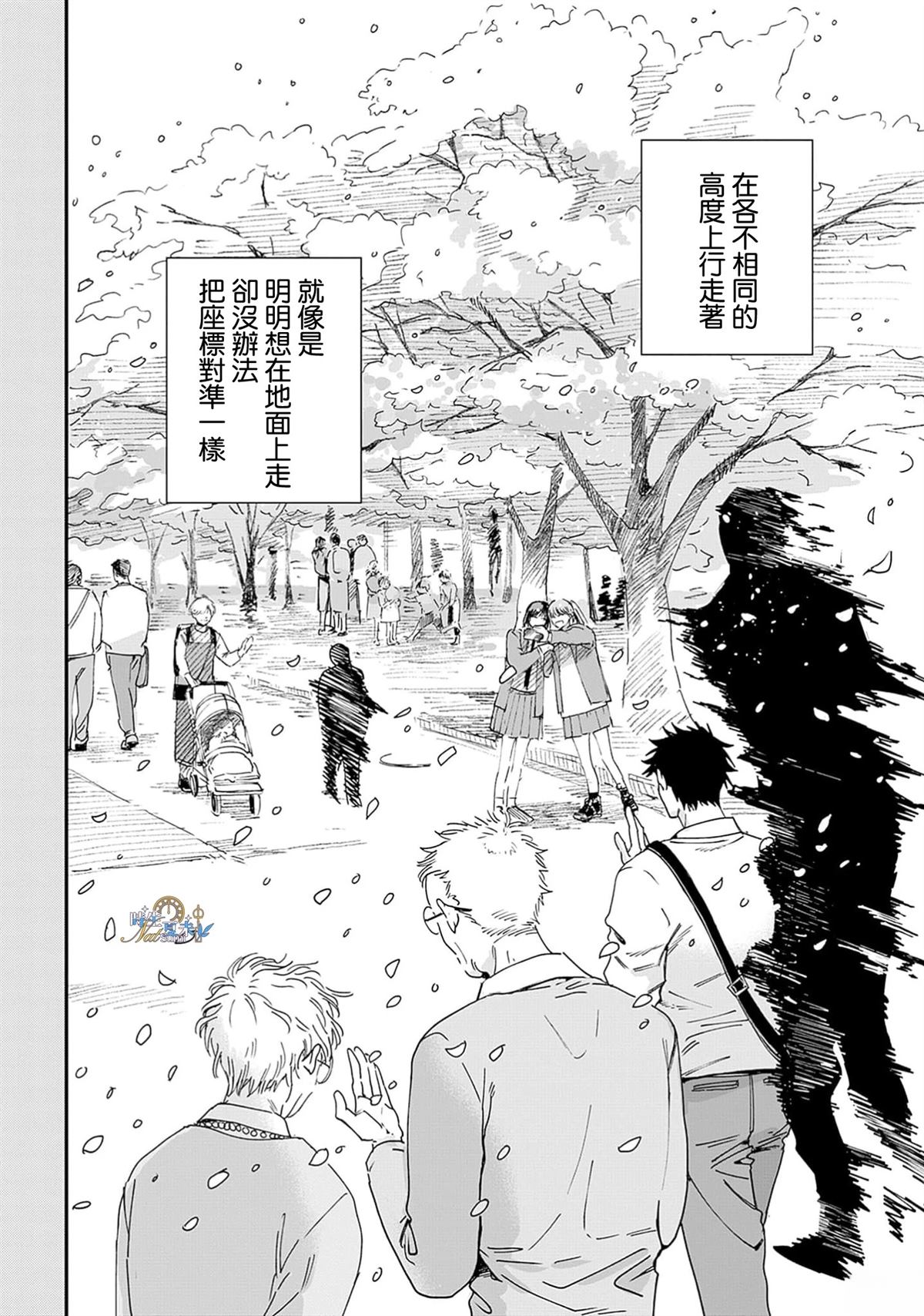 第1话23