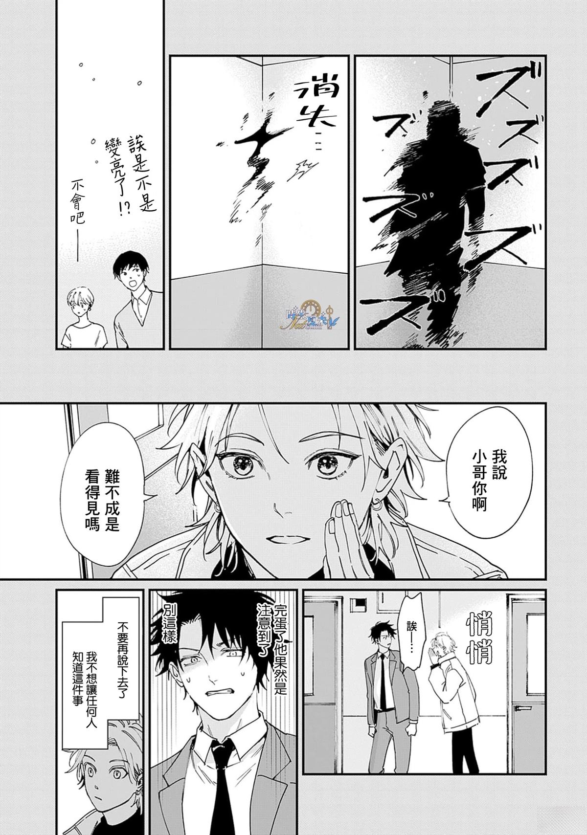 第1话18