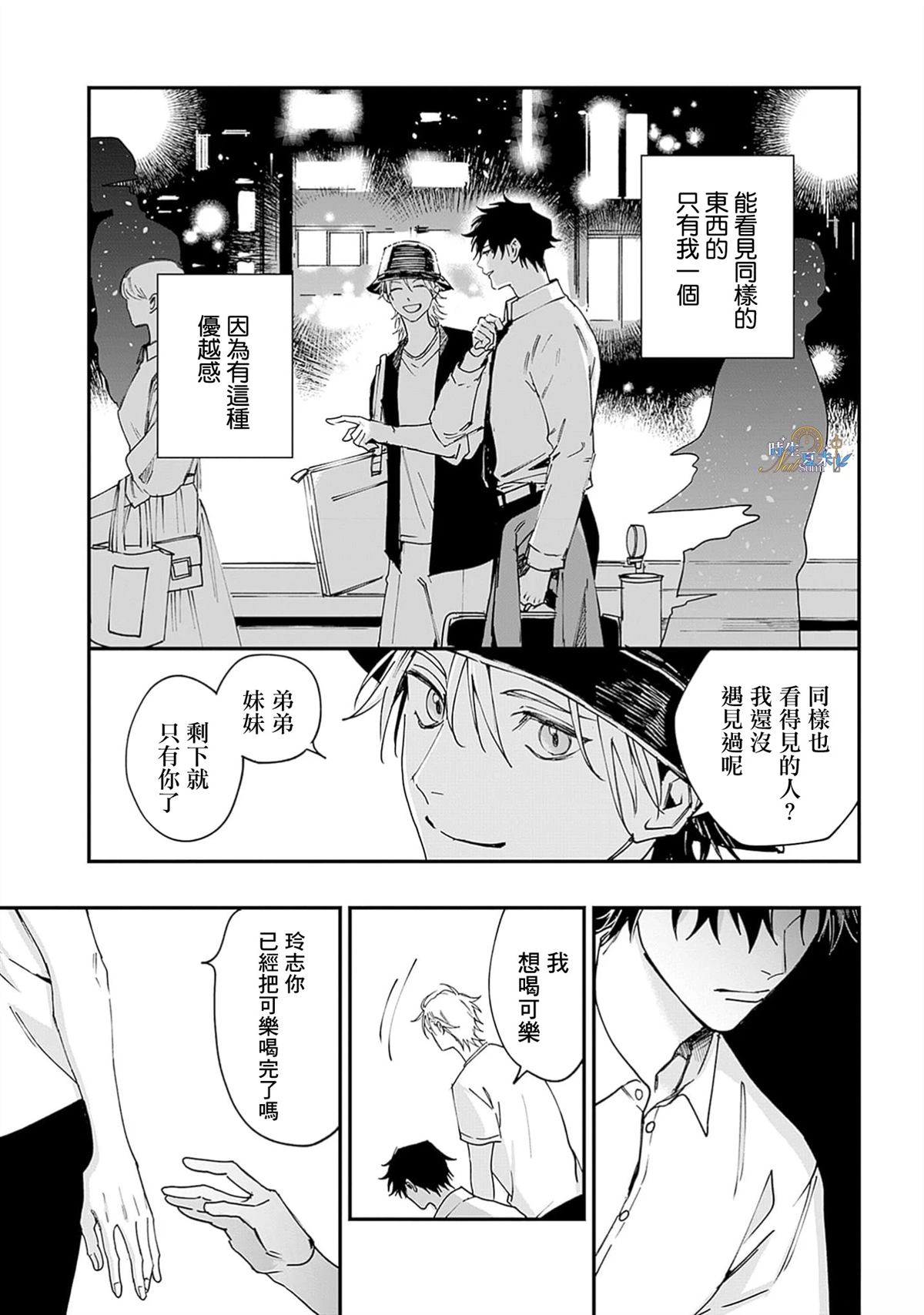 第1话32