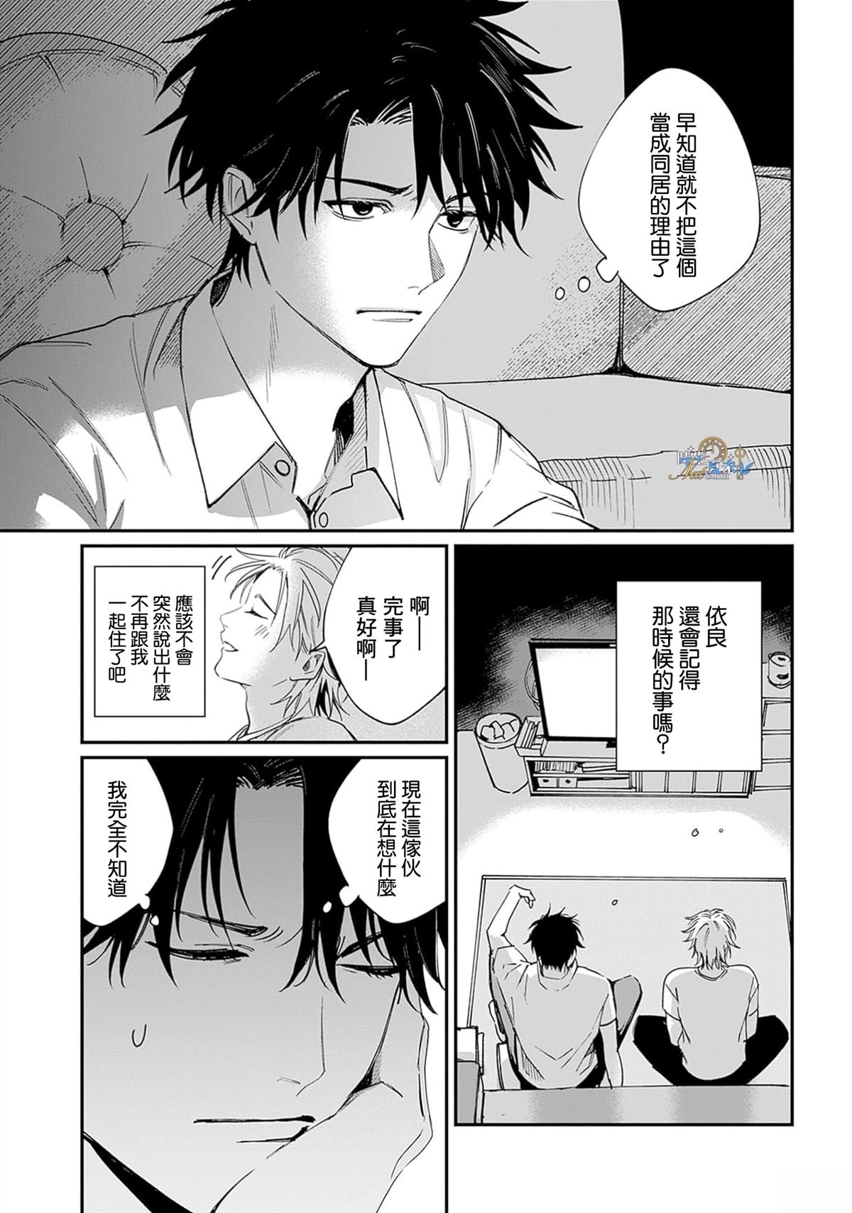 第1话28