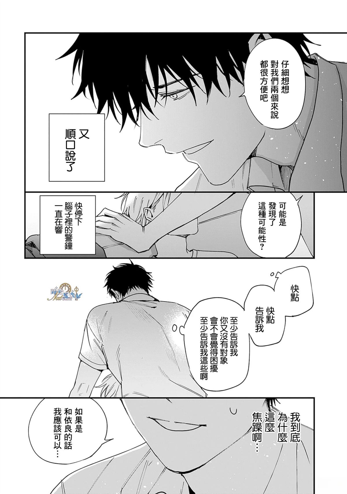 第1话35