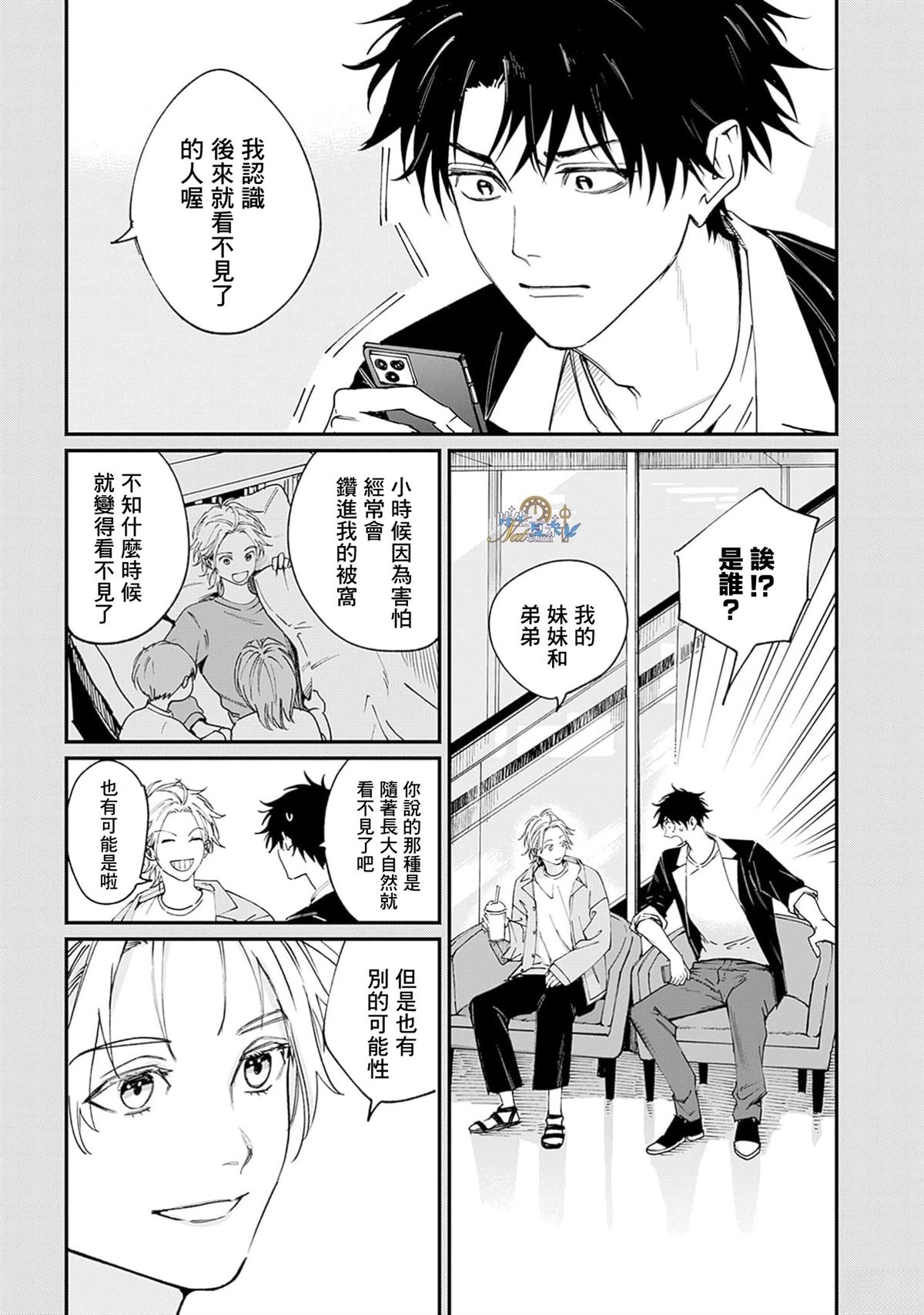 第1话25