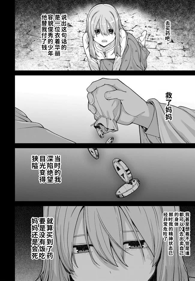 第1话44