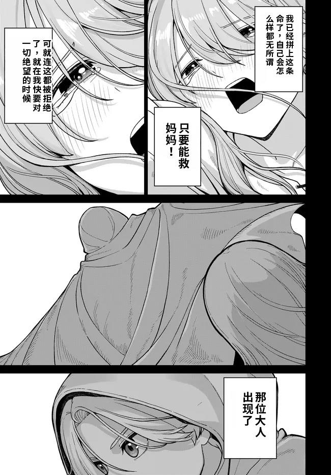 第1话43