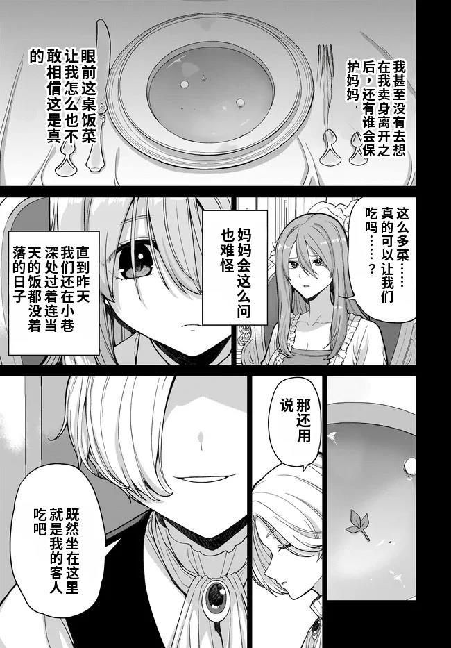 第1话45