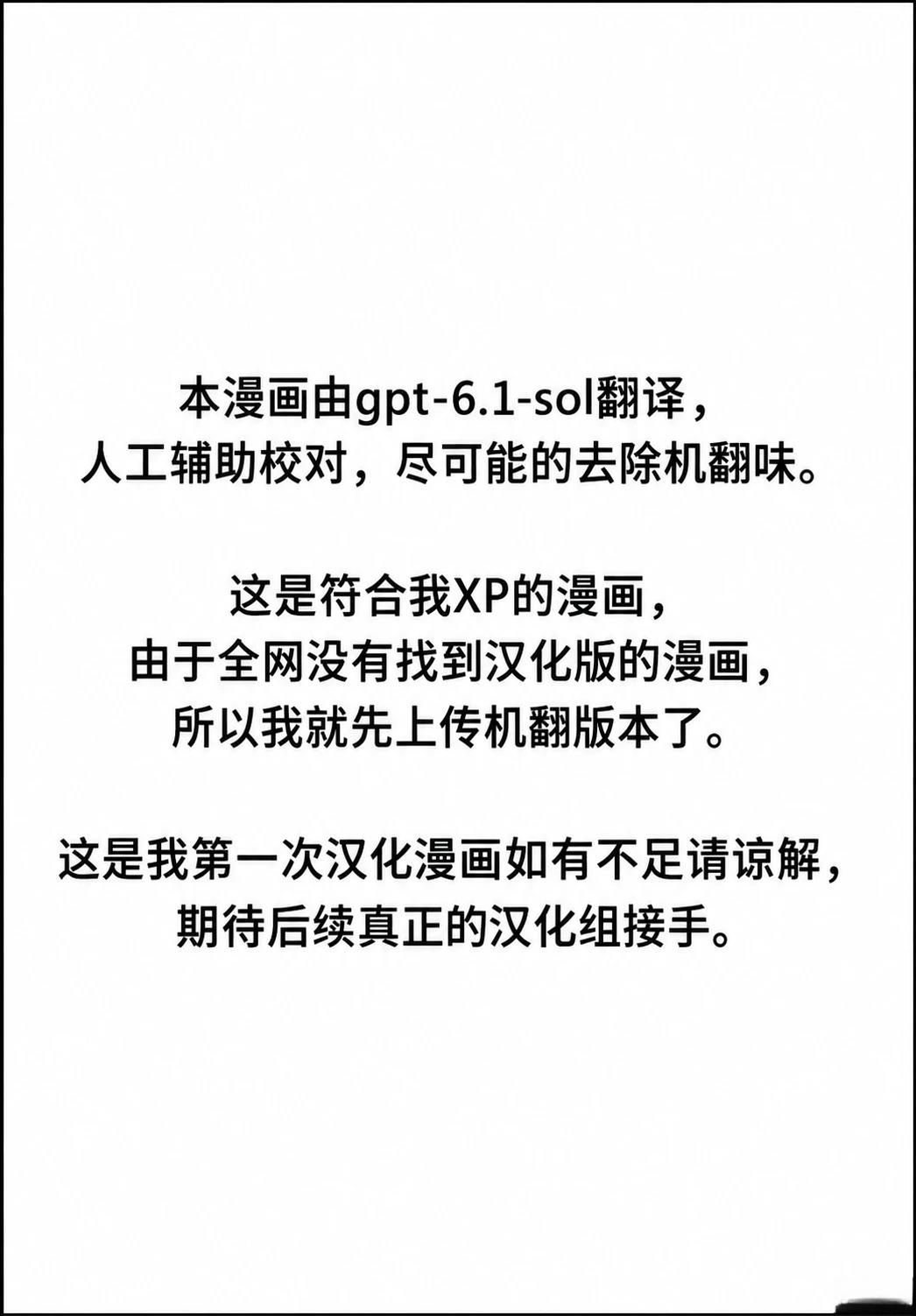 第1话0