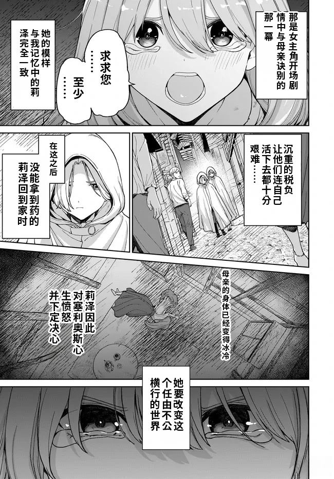 第1话19