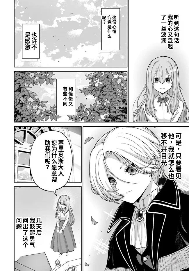 第1话50