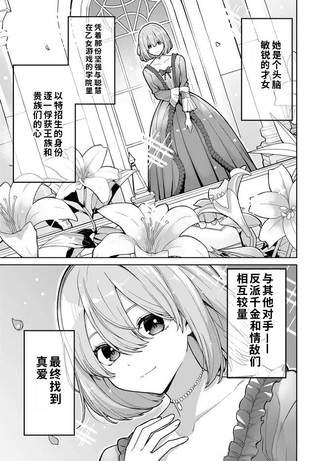 第1话39