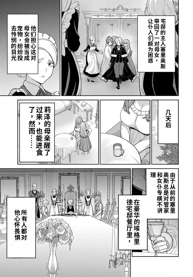 第1话31