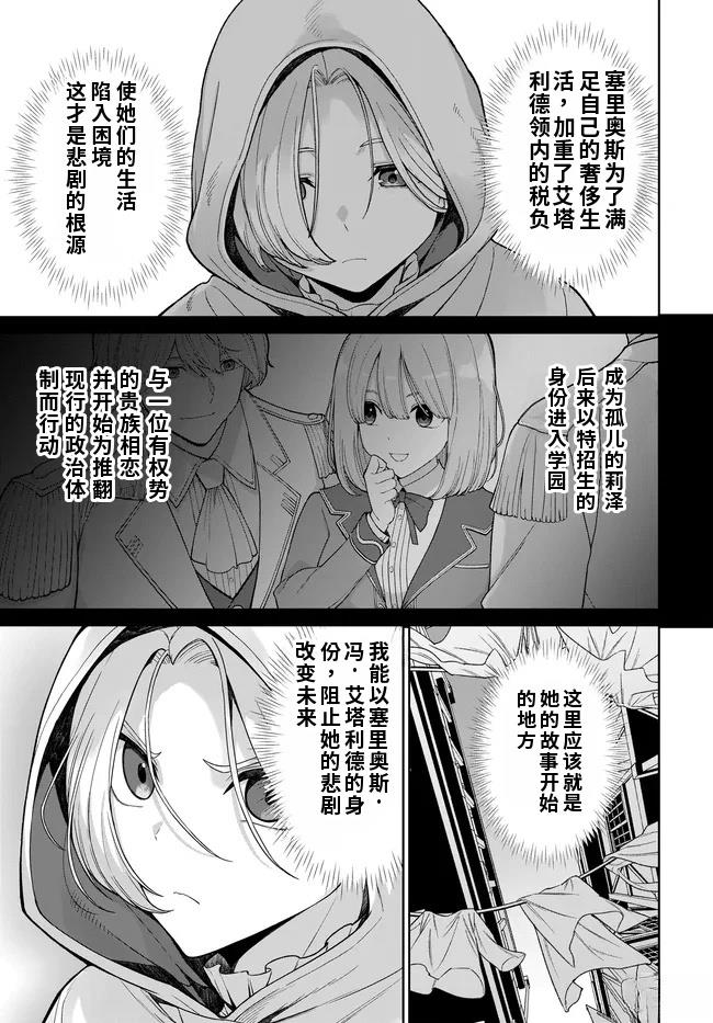 第1话17