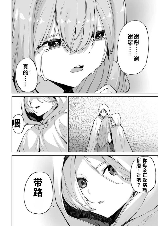 第1话22