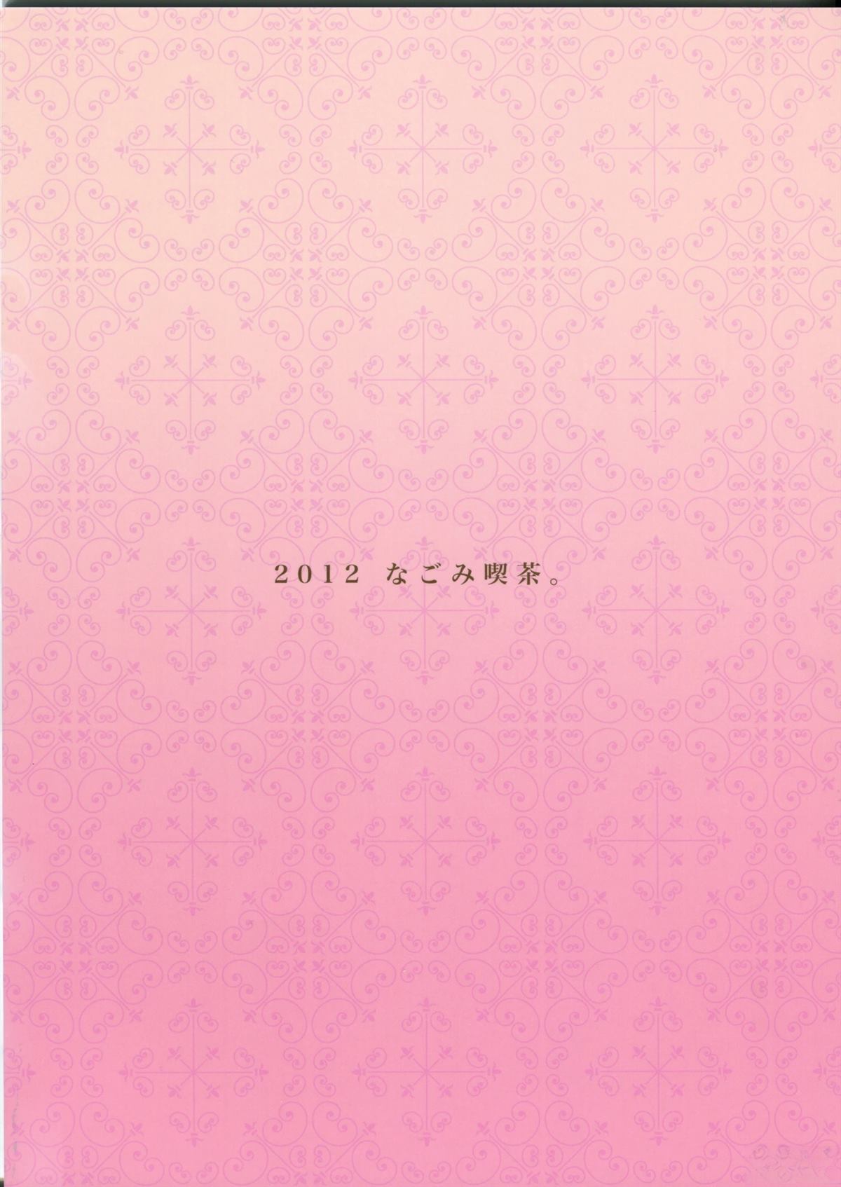 第1话18