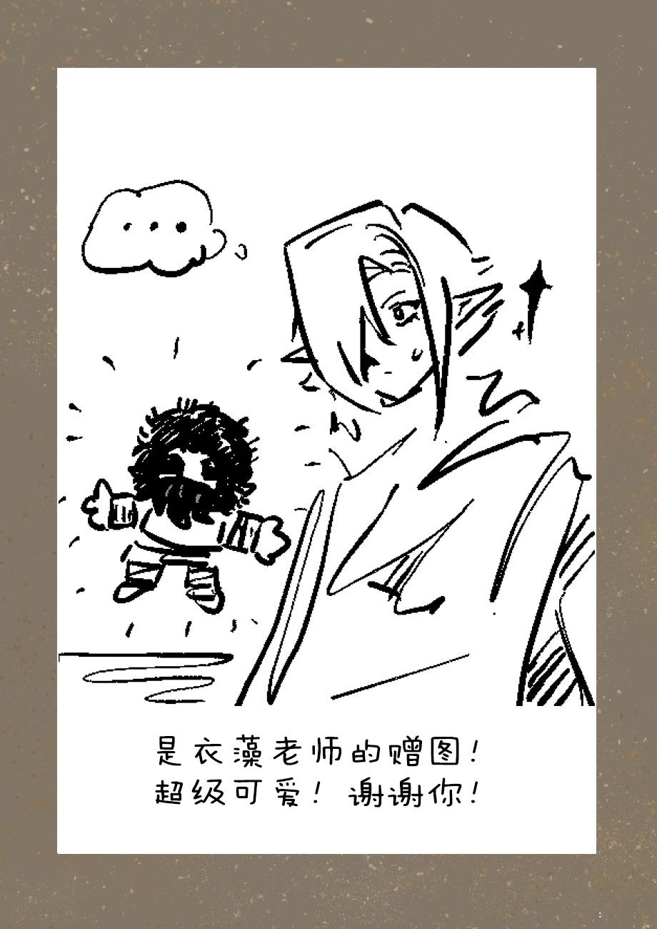 短篇集139