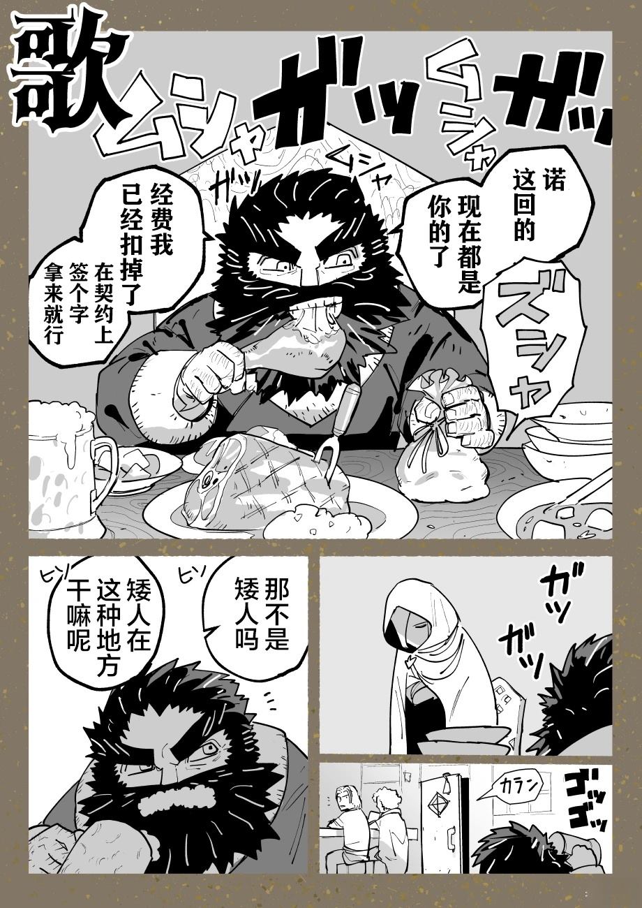 短篇集131
