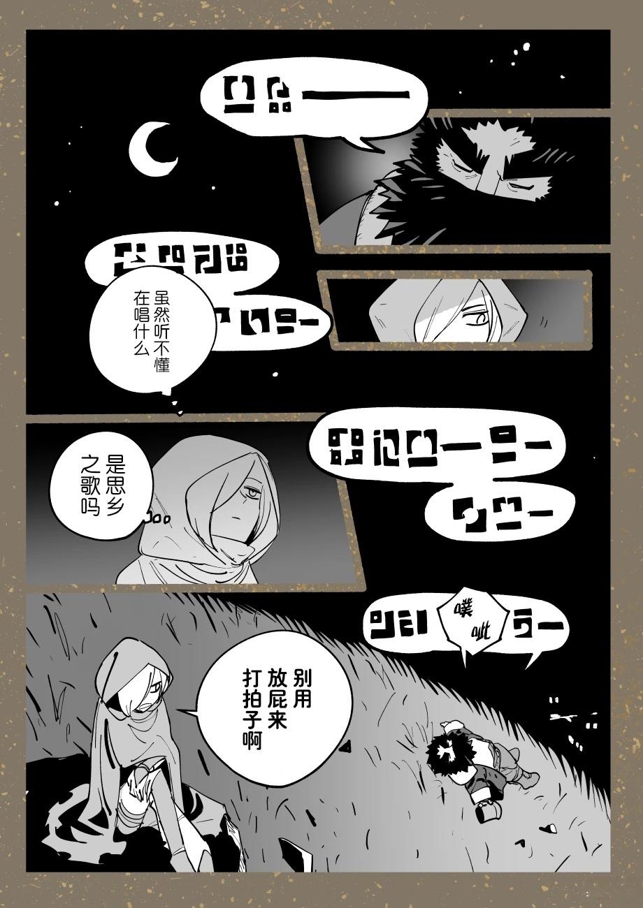 短篇集134