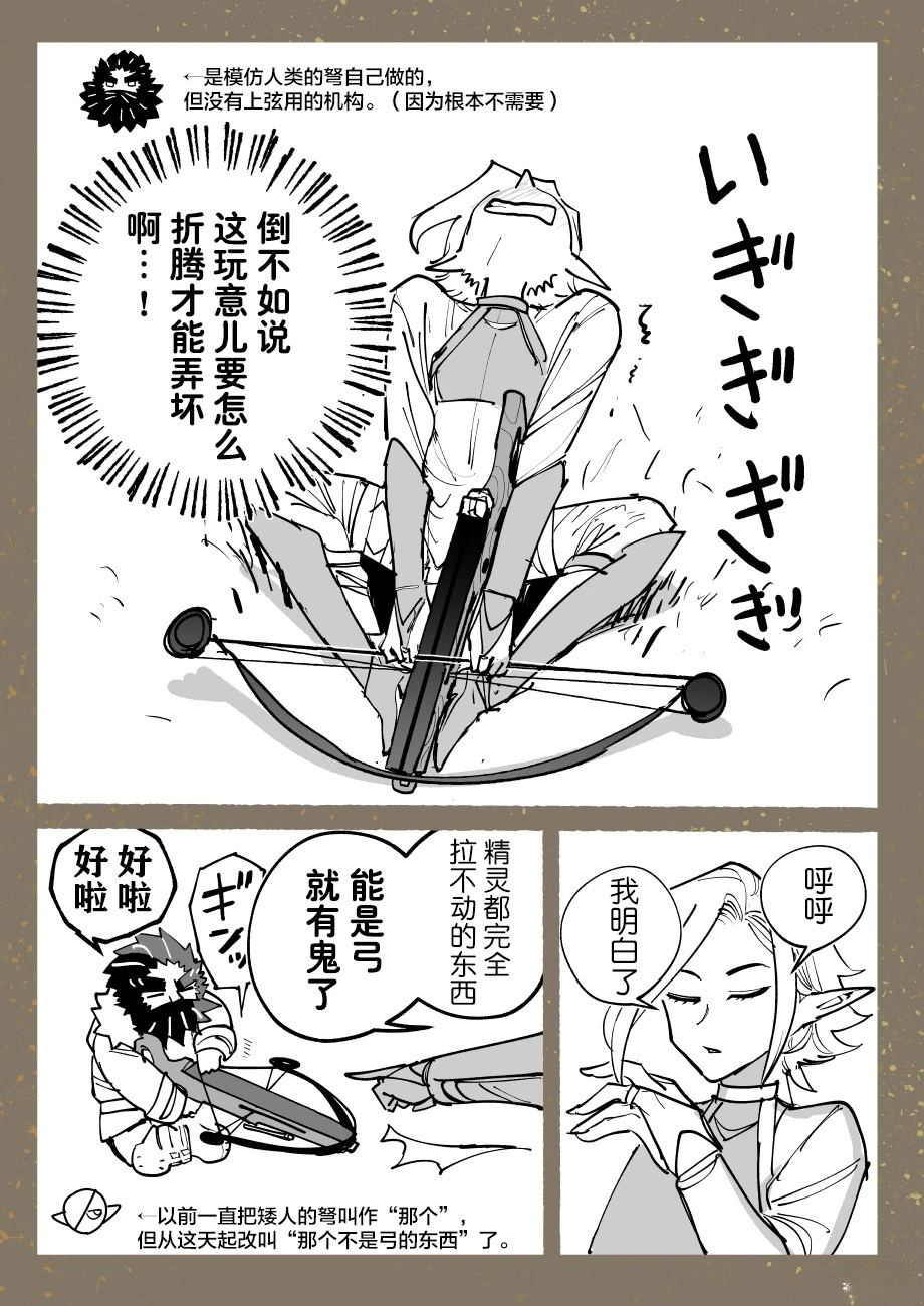短篇集128