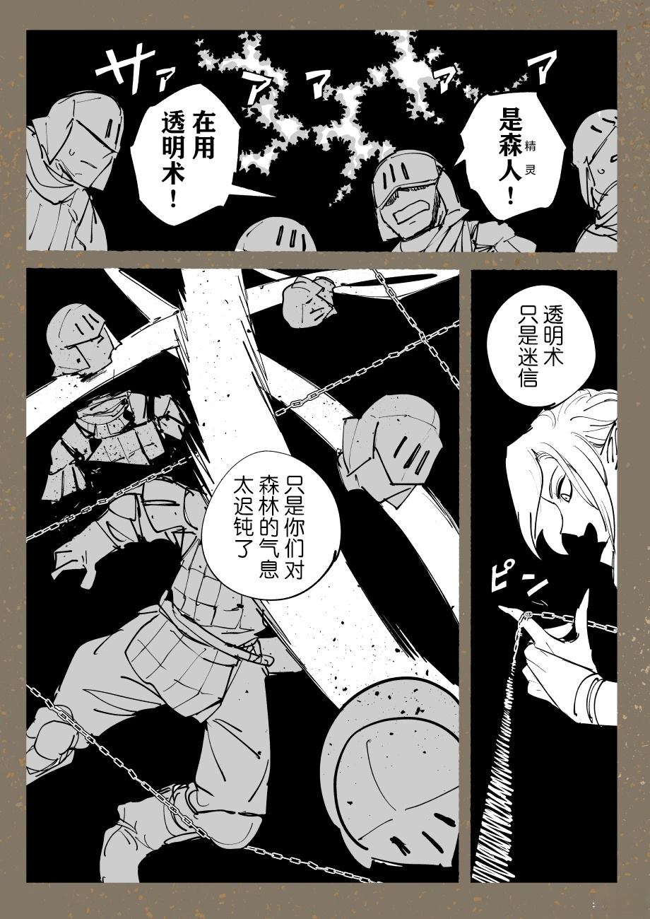 短篇集12