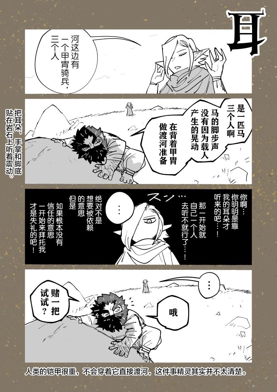 短篇集126