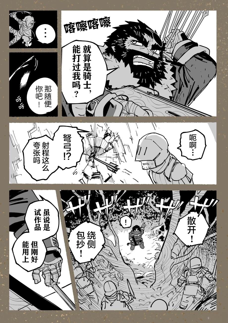 短篇集16