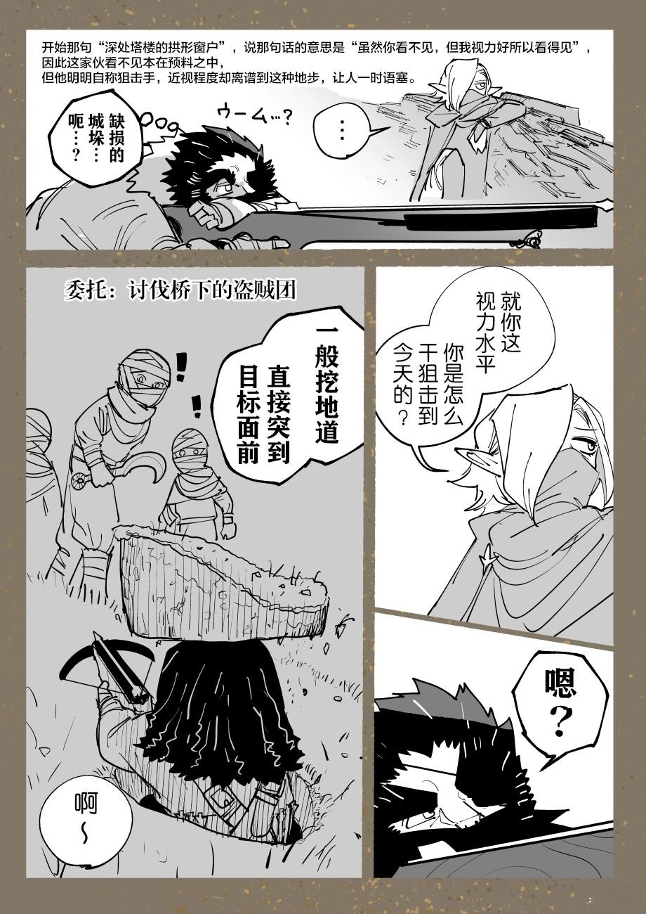 短篇集124