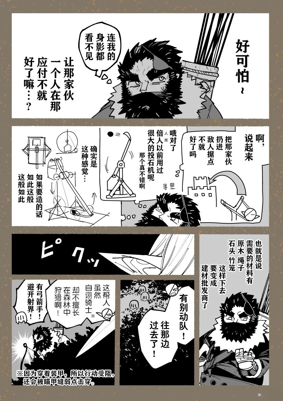 短篇集13