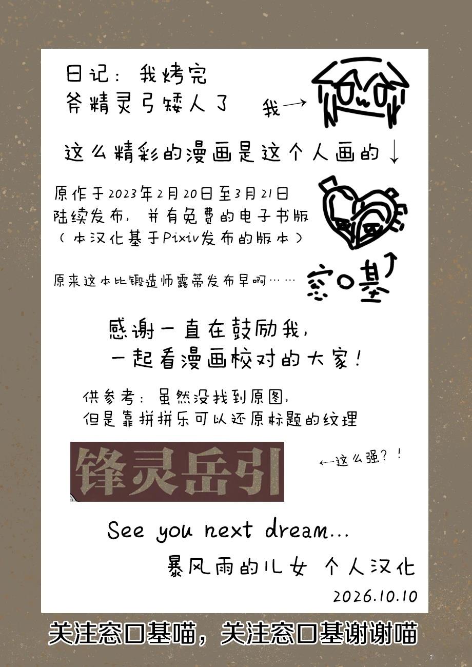 短篇集138