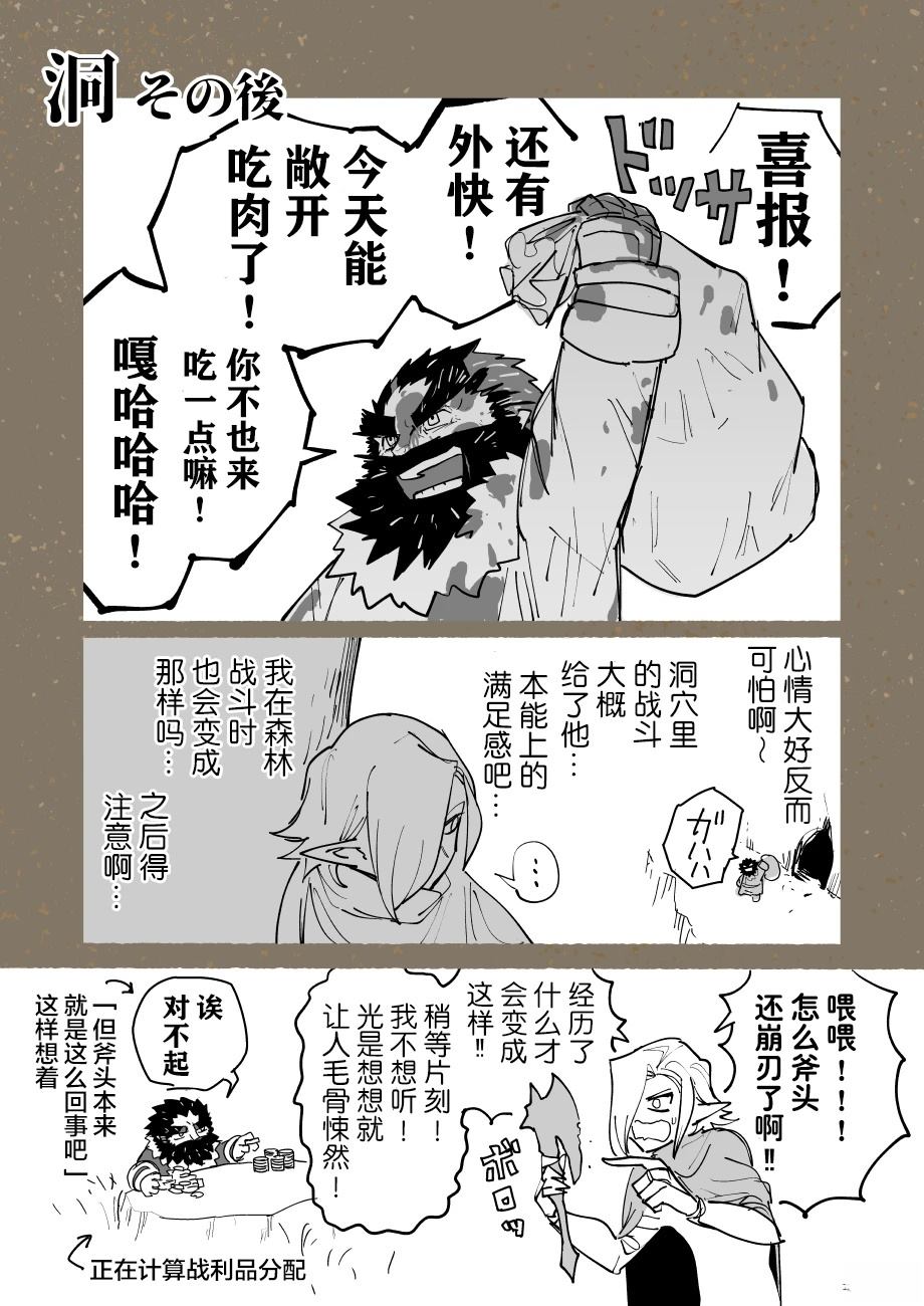 短篇集117