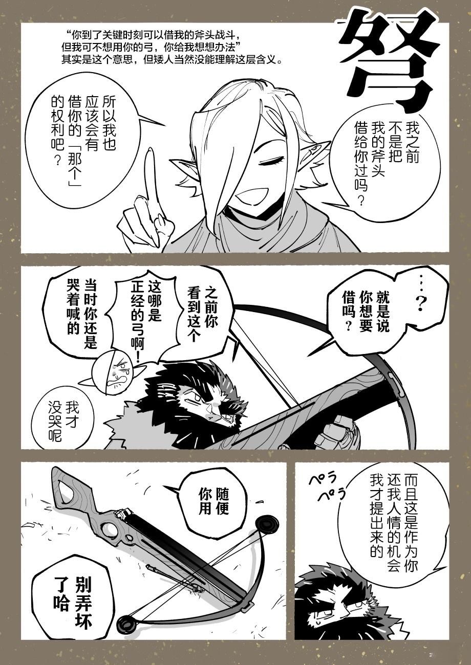短篇集127