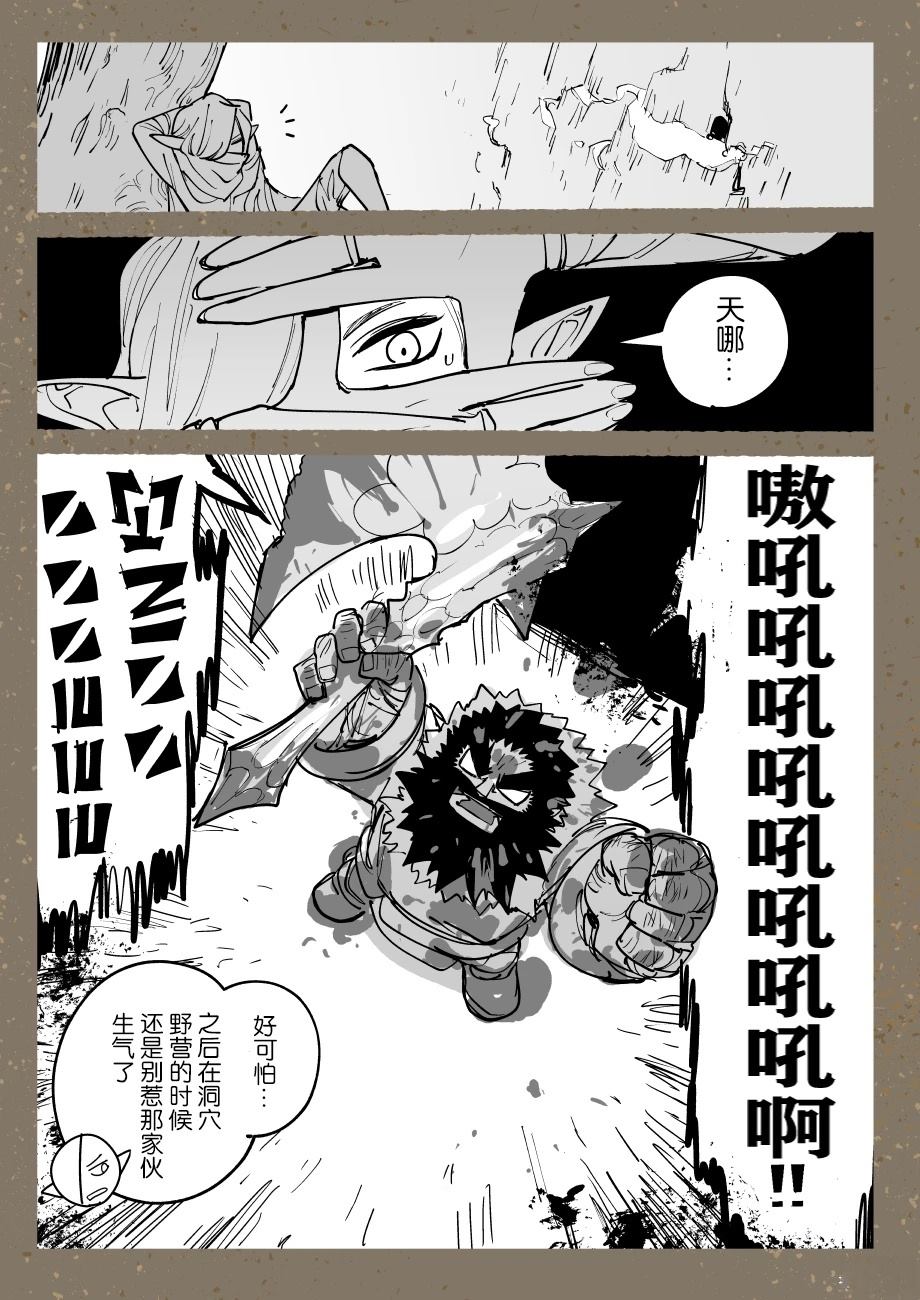 短篇集116