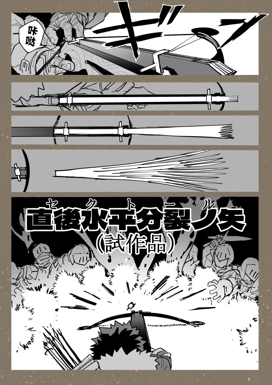 短篇集17