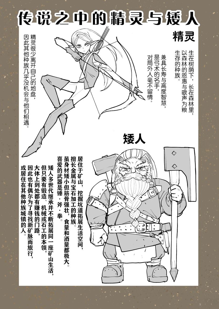 短篇集135