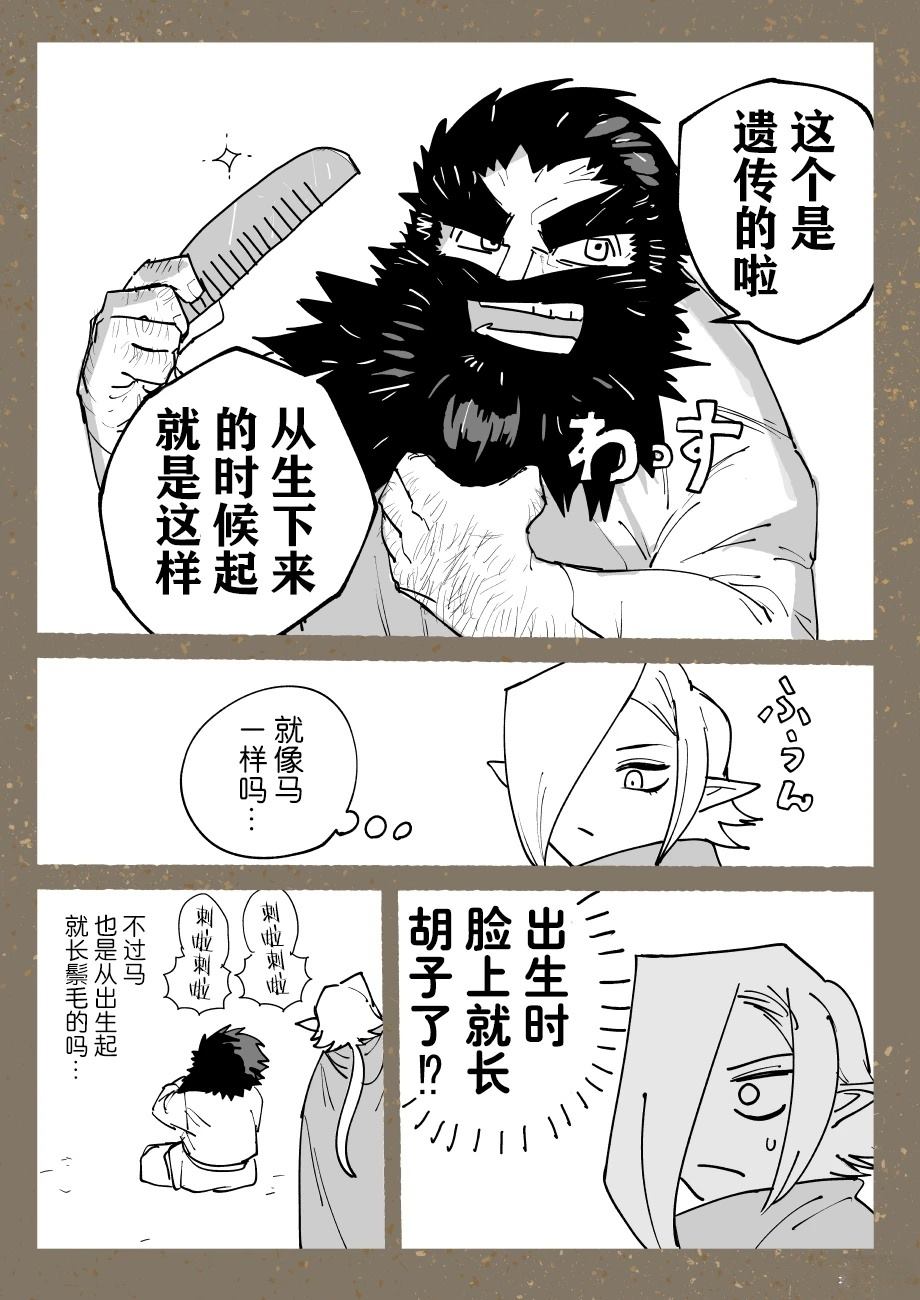 短篇集120