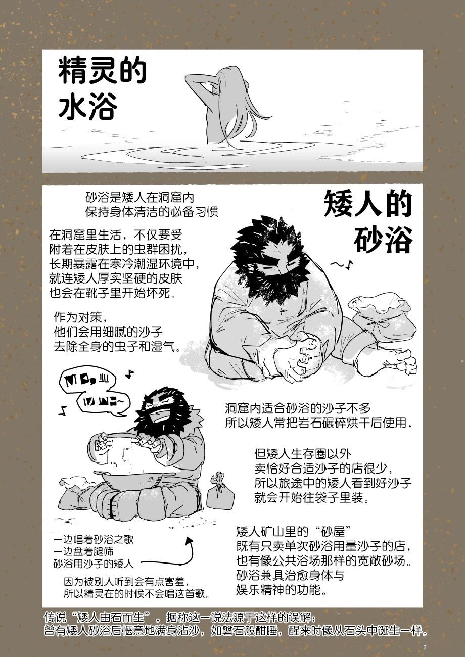 短篇集121