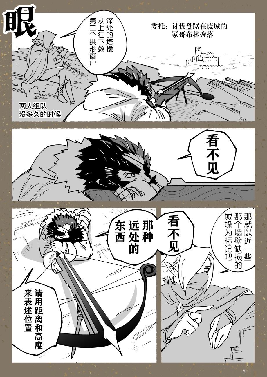 短篇集123