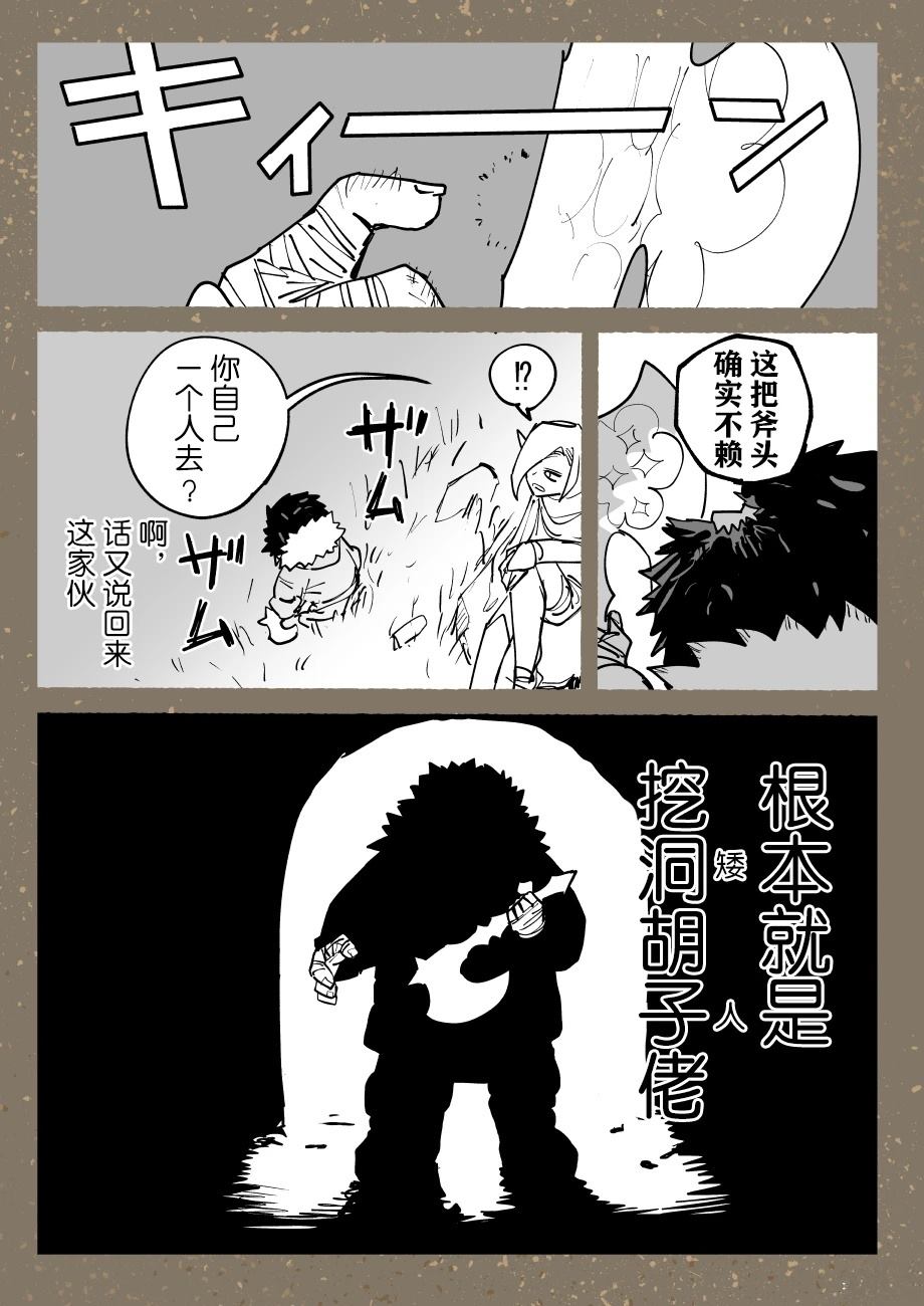 短篇集114