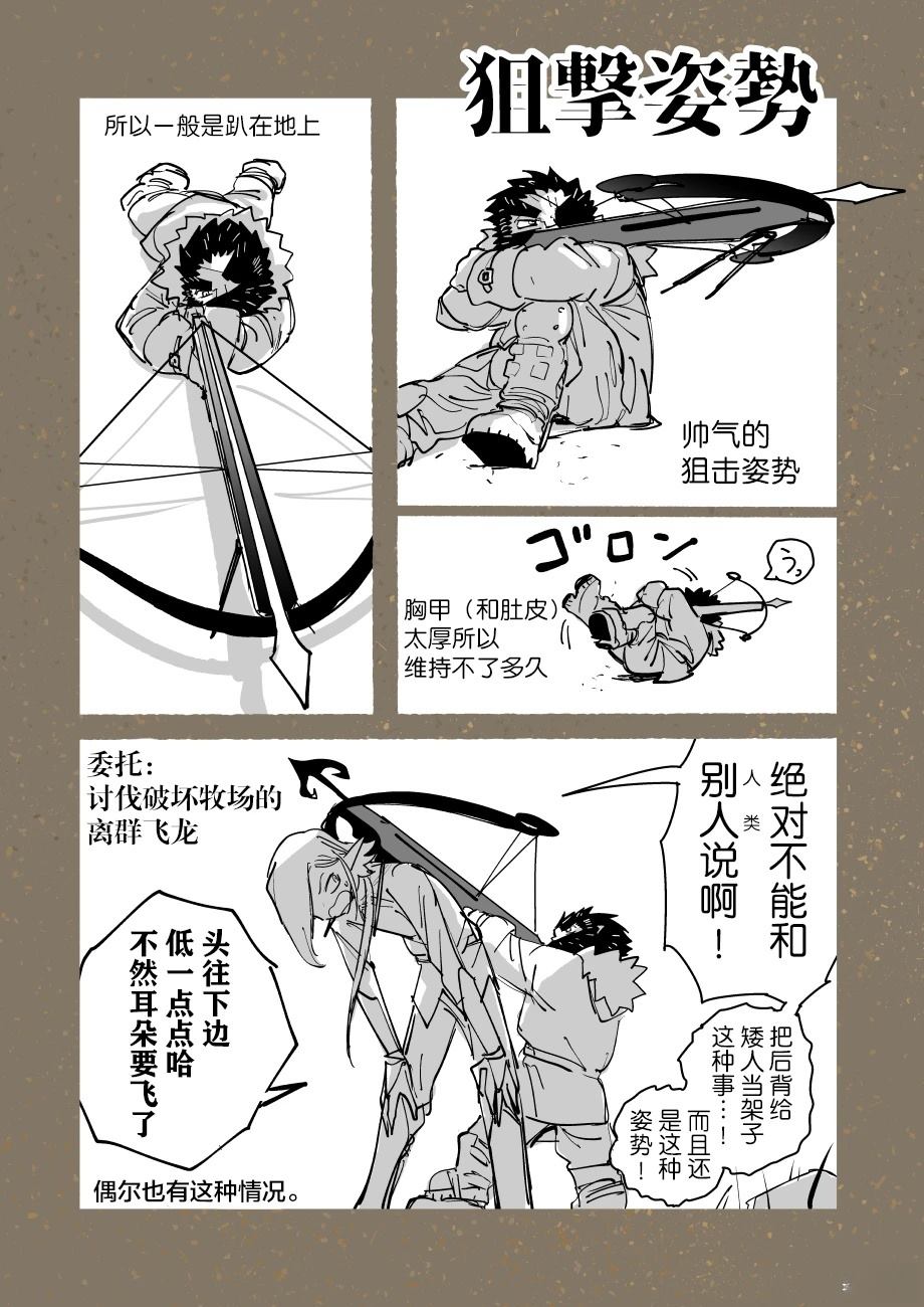 短篇集122