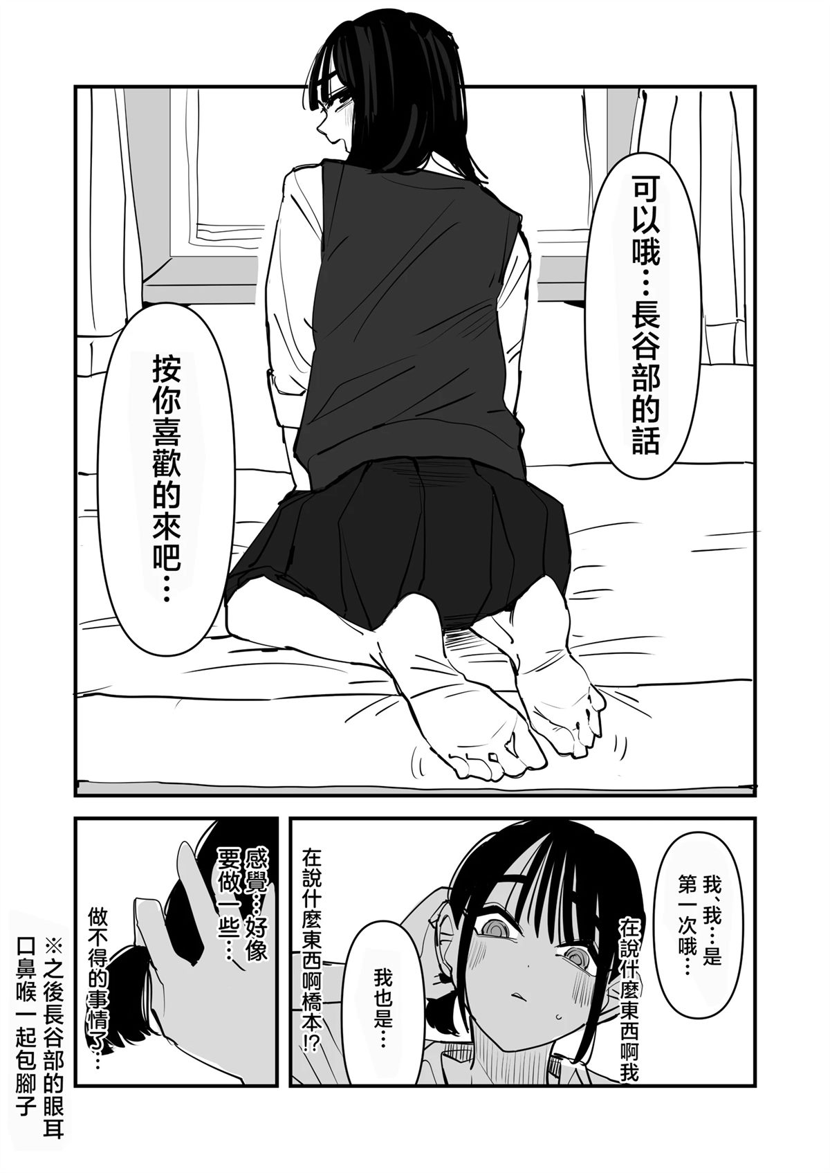 短篇3
