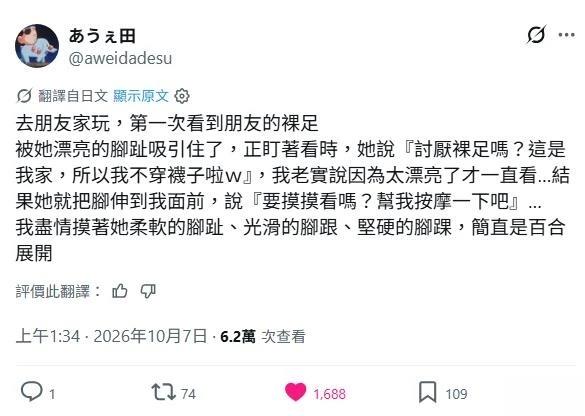 短篇4