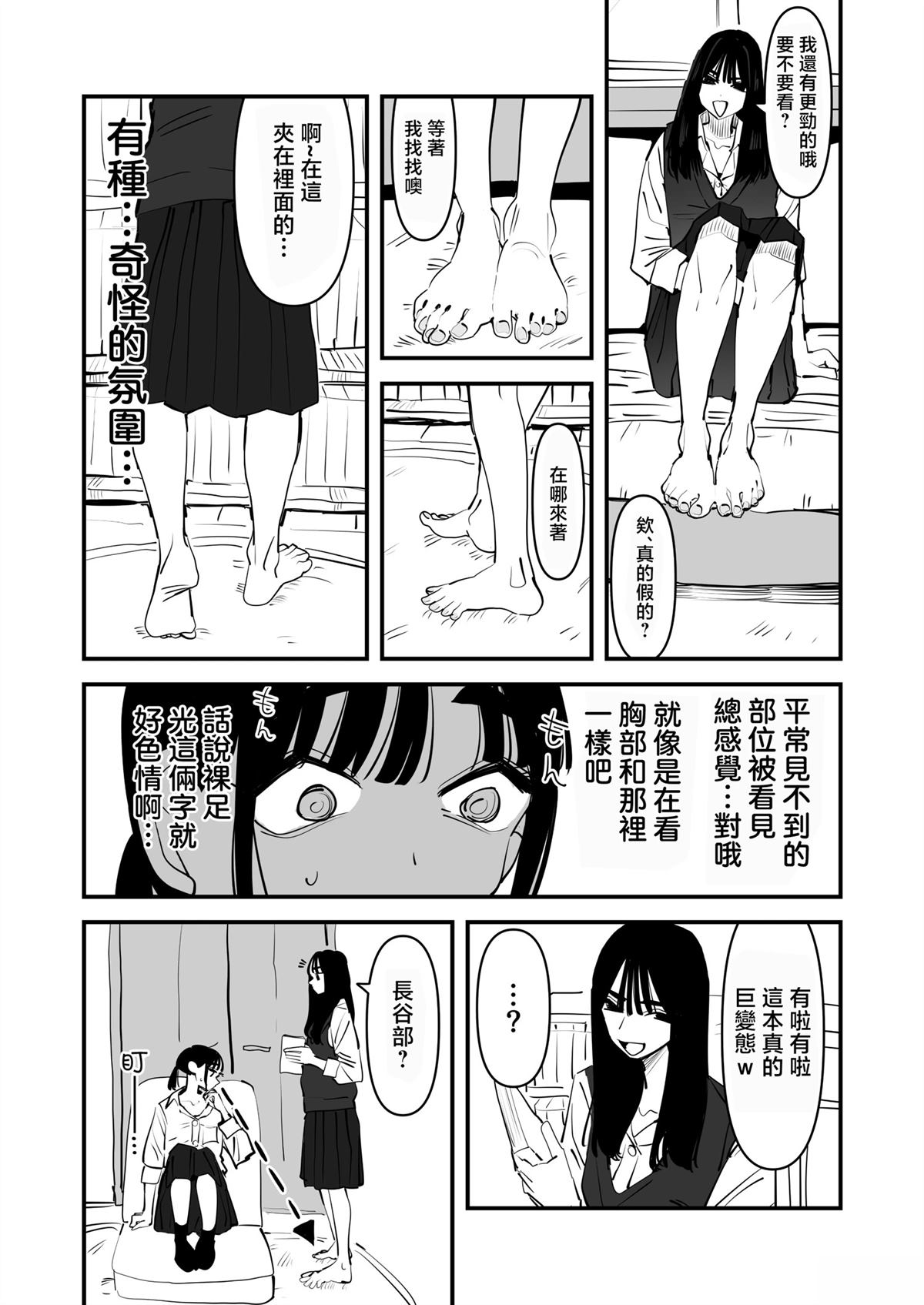 短篇1