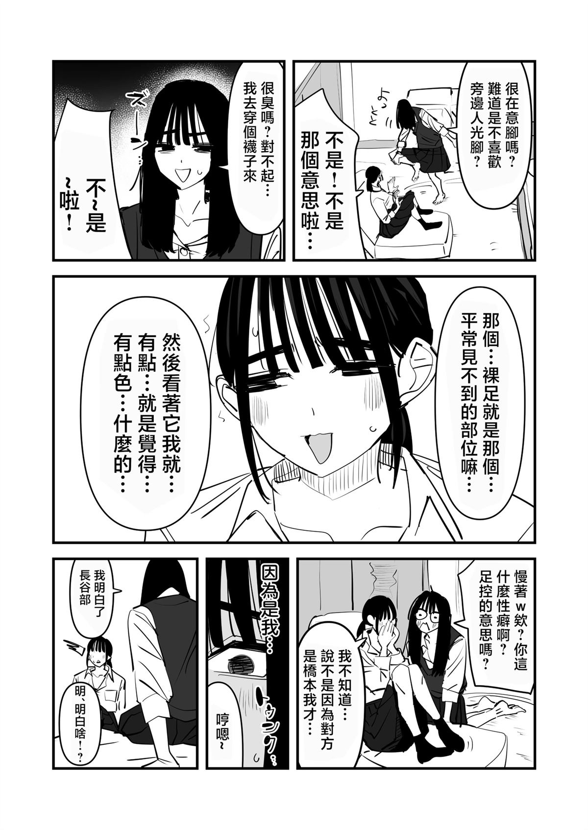 短篇2