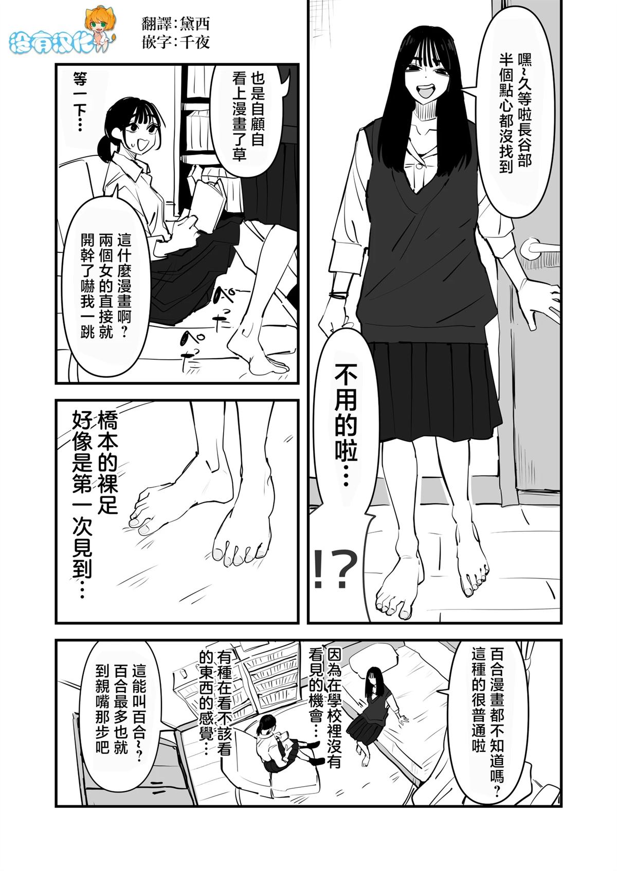 短篇0