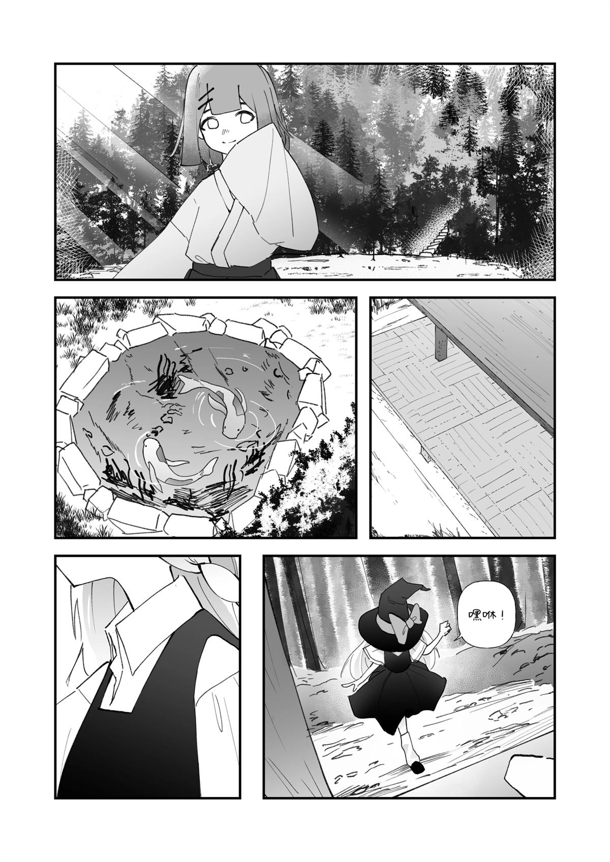 短篇24