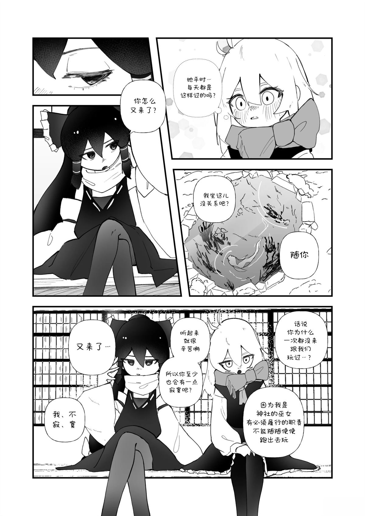 短篇17